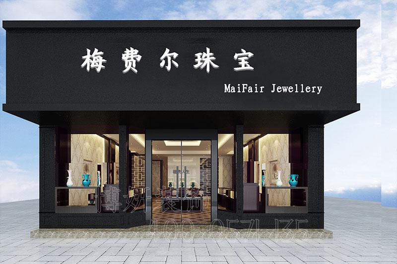 杭州500平米珠宝店装修多少钱？