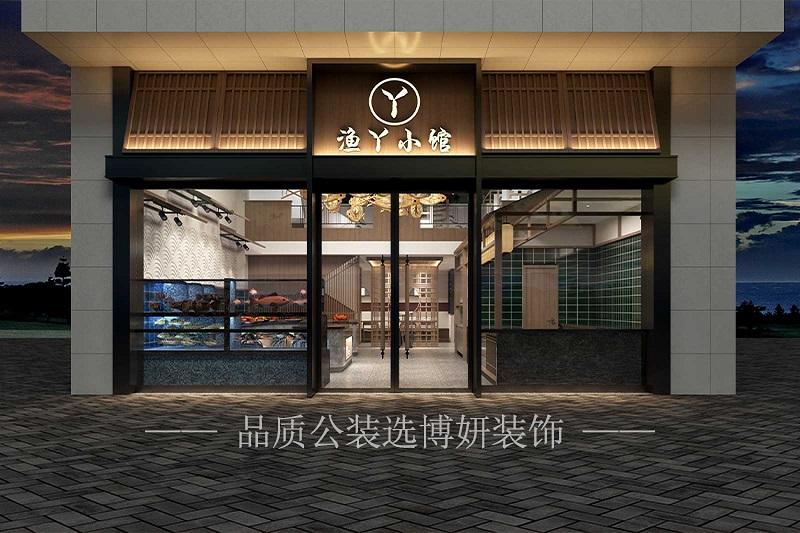 新中式风格饭店装修设计案例