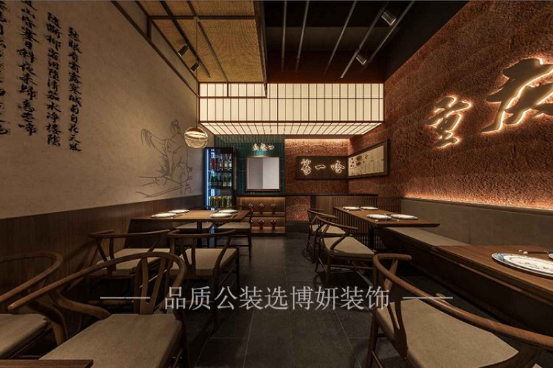 杭州餐饮店装修设计效果图