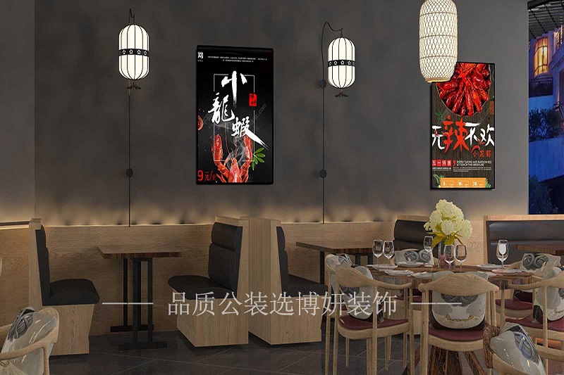 杭州新中式风格餐饮店装修设计案例