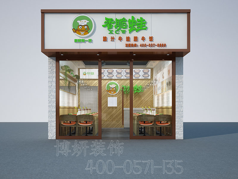 小吃店装修,小吃店装潢设计,小吃店装修效果图,装修公司