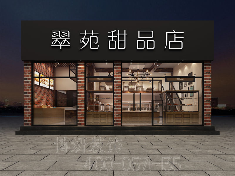 杭州简约风甜品店装修,杭州甜品店装修,杭州甜品店装修价格,杭州甜品店装修多少钱