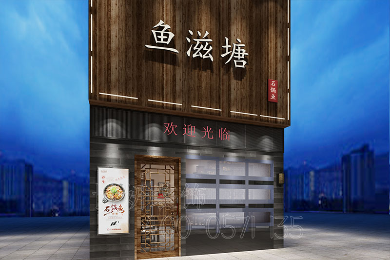 杭州1000平米火锅店装修,杭州火锅店装修价格,杭州火锅店装修多少钱,杭州火锅店装修