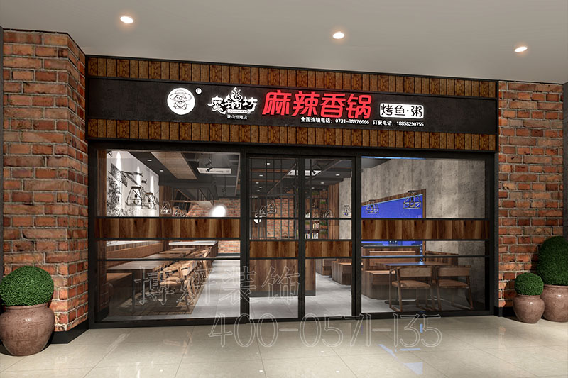 杭州小吃店装修,杭州小吃店装修价格,杭州小吃店装修多少钱,杭州150平米小吃店装修